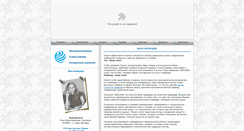 Desktop Screenshot of neoland.ru